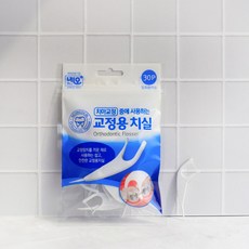 네오 치아교정용 치실, 30p, 3개