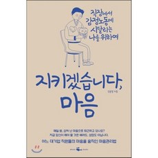 종달이스피커