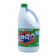 차아염소산칼슘