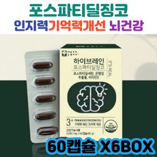 하이포스음식물처리기