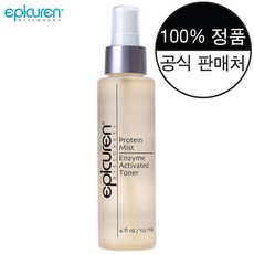 단백질미스트