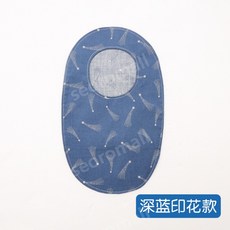 장루 주머니 커버 배변 주머니 보호 파우치, 1개