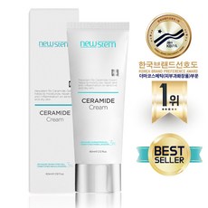 [두타몰][뉴스템]뉴스템 알엑스 세라마이드 크림 60ml, 2.12 fl.oz.
