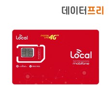 
                                                        베트남 모비폰 LTE 속도 전화가능, 베트남 모비폰 5일, 1개
                                                    