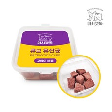 마시캣독 큐브 고양이 유산균 샘플 변비 면역력 생 플로린 포스트바이오틱스