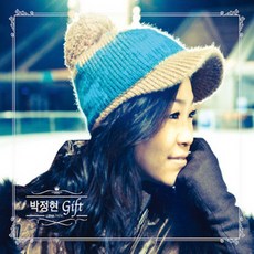 미개봉CD) 박정현 - Gift (3CD+1DVD) (우연히/잘자요 그대/그렇게 하면 돼)