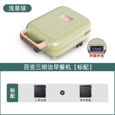 캠핑식빵샌드위치기계