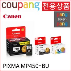 캐논wux450st