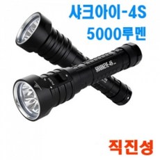 s5000충전기