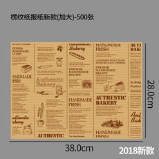 기름종이팩사이즈