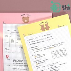 영단어노트패드