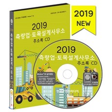 지표지질조사장비