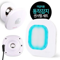 링고벨스마트 LED 수신기 GSR-301L 동작감지 움직임감지 출입구 센서벨 아답터형 GPT-200 세트