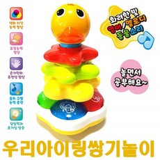 박수소리장난감