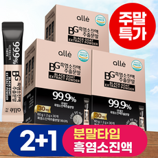 흑염소 진액 추출분말 99.9% 스틱 알레, 3개, 60g