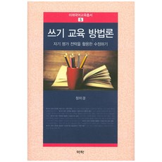 신실기교육방법론2017