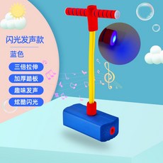 스카이콩콩고무