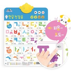 요미몬리모콘