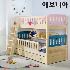 에보니아2층침대