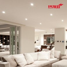 3인치다운라이트방습