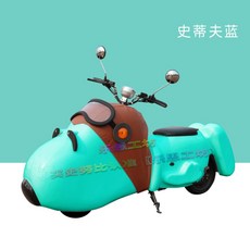 스누피오토바이