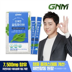 헬스원식이섬유