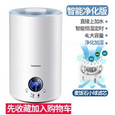 lg가열식가습기