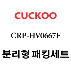쿠쿠부품