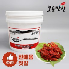 모든반찬창난젓10kg