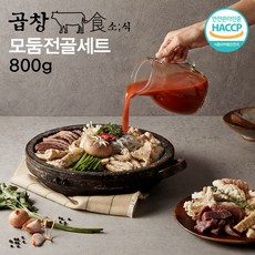 [곱창소식] 모듬곱창전골 밀키트 구성 순수 육류만 400g/haccp 인증 제품, 매운모둠전골 볶음밥세트(야채미포함)