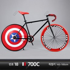 픽시자전거싼곳