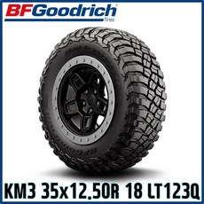 BFGoodrich 비에프굿리치 MT 타이어 KM3 35x12.50R 18 LT123Q, 1개, 상품명 참고