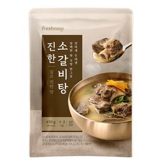 프레시지 진한 소갈비탕
