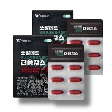 더쎈파워쏘팔메토옥타코사놀