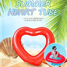 카카오프렌즈물놀이튜브