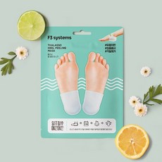 탈라쏘힐필링마스크