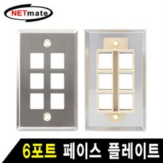 아울렛모듈6구