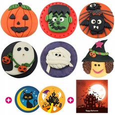 할로윈비누만들기키트