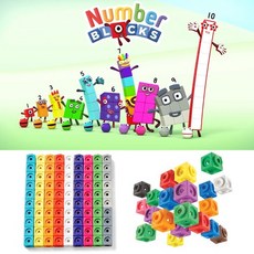 러닝리소스 넘버블럭스 11-20