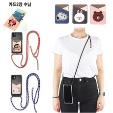 캡짱 LG Q51 케이스 (LM-Q510N) 폰케이스 포켓 실리콘 투명 어깨끈 카드2장 수납 젤리 휴대폰줄 휴대폰끈 핸드폰줄 핸드폰끈 스트랩줄 크로스백 휴대폰 스마트폰 핸드폰