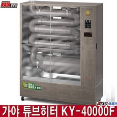한일석유난로