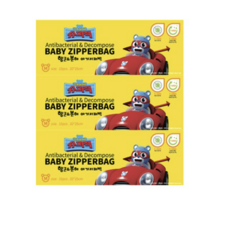 유이앤루이지퍼백