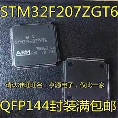 stm32f207