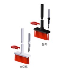 키보드에어팟청소