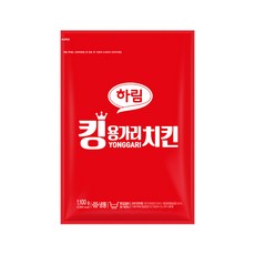 킹용가리