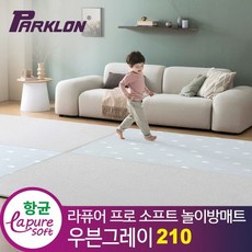 파크론라퓨어