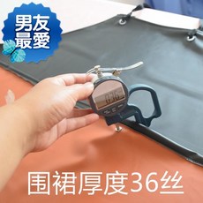 최저가몰 에이프런디자인 시멘트 하역부 작업 용품 공업 고생함 X 보호함 방수 롱 기름방지 캔버스, 블랙 레드 복합 앞치마 _토시