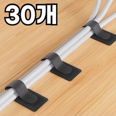 벨루빈 다용도 전선 케이블 정리 클립 벨크로, 30개, 블랙 30개, 블랙