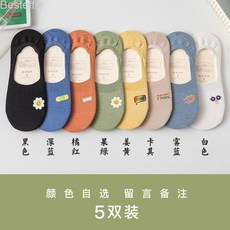 여자발목양말순면컬러