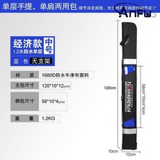 블랙펄낚시가방